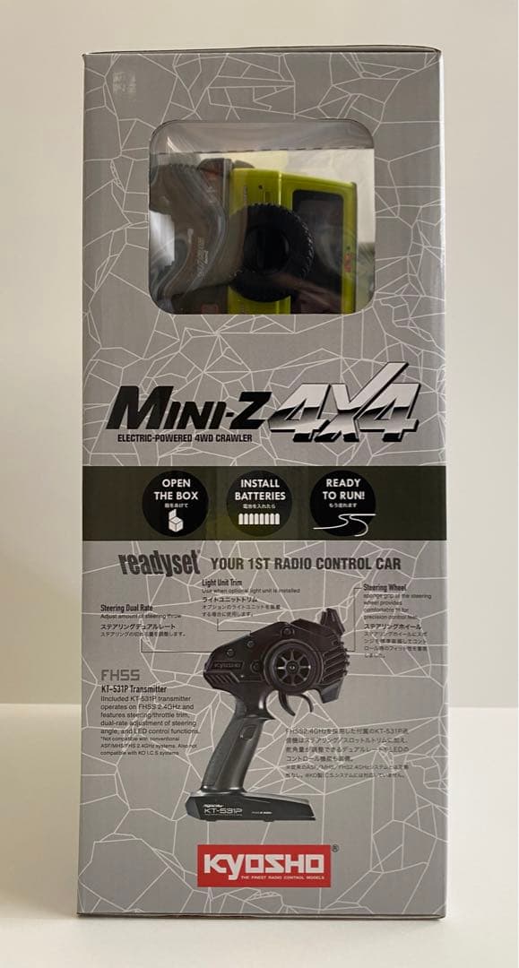 京商 スズキ ジムニーシエラ ミニッツ キネティックイエロー 同カラーミニカー付