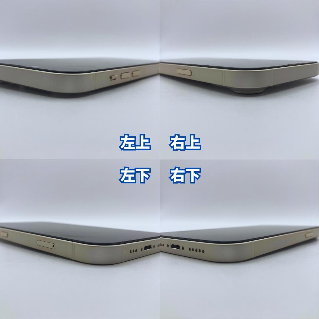 極美品】iPhone 14 256GB 大容量新品バッテリー100% - メルカリ