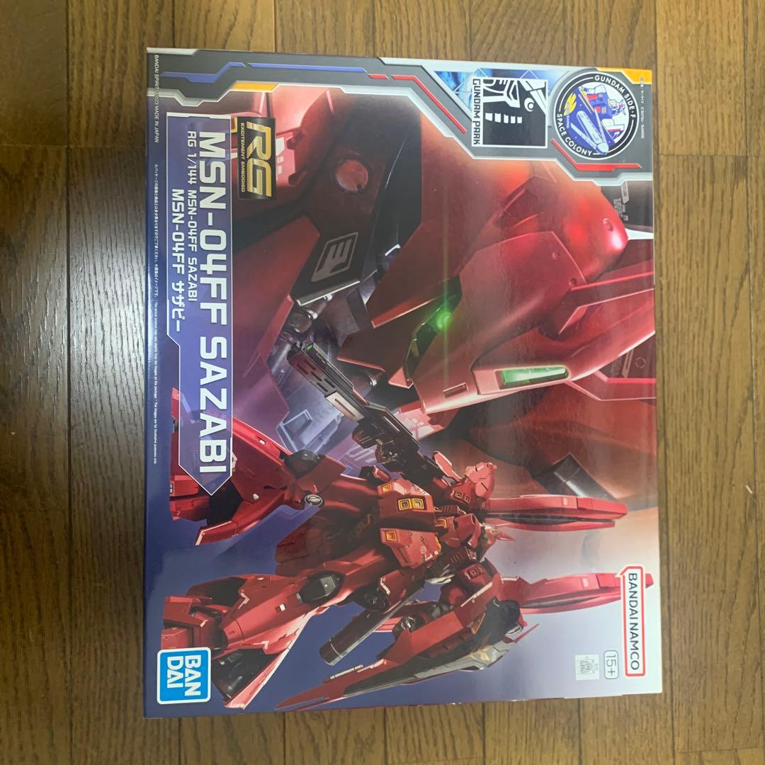 RG MSN-04FF サザビー(福岡サザビー) RG 1/144 MSN-04FF サザビー − 商品情報｜THE GUNDAM BASE - ガンダム