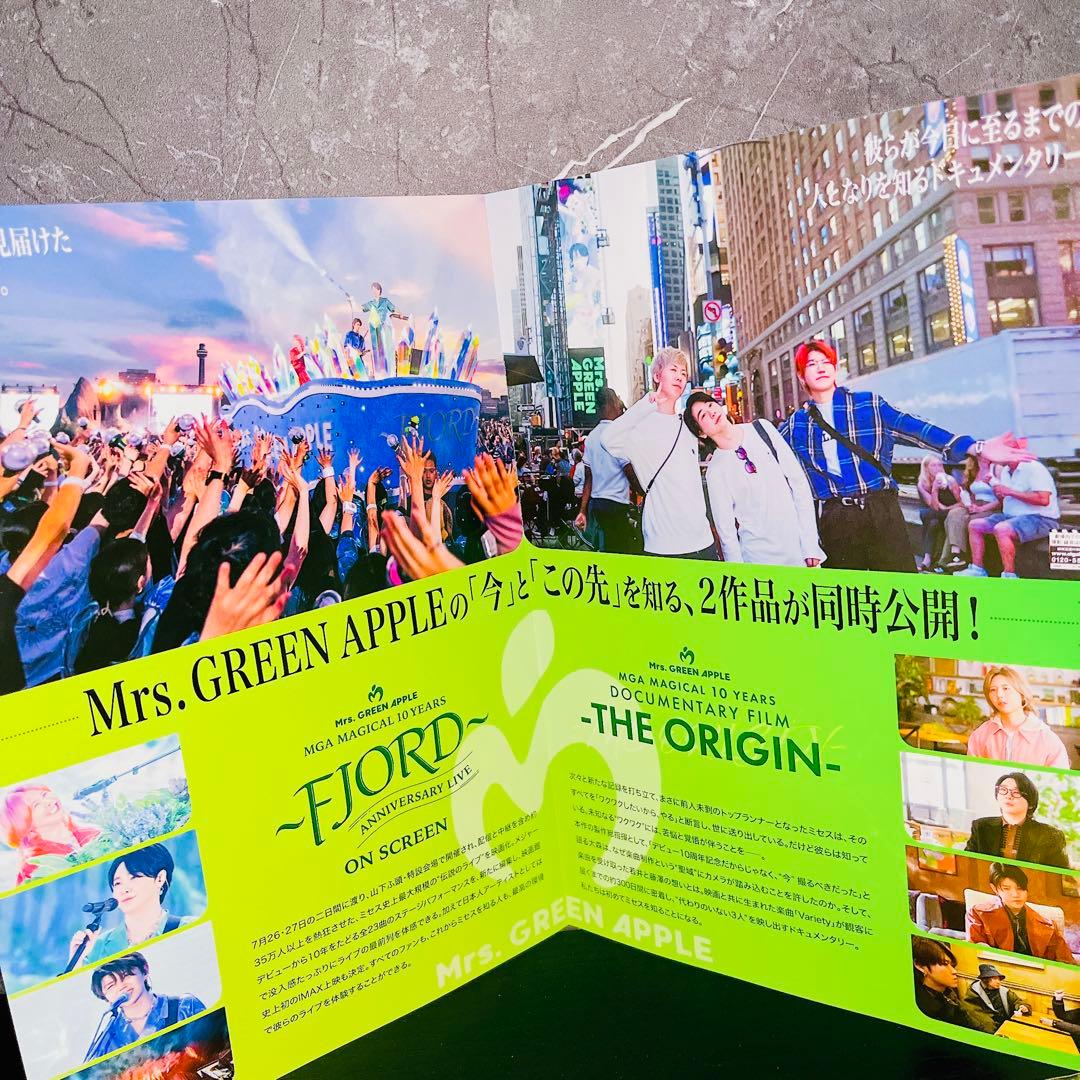 フライヤー付！未開封りんご棒♡ミセスペンライト♡バベルBABELライトスティック