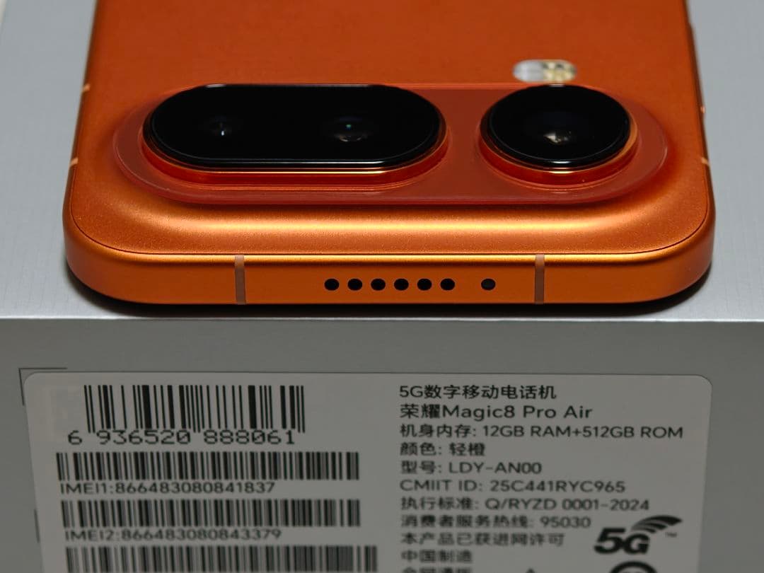 ほぼ未使用】12/512 HONOR Magic 8 Pro Air オレンジ - メルカリ
