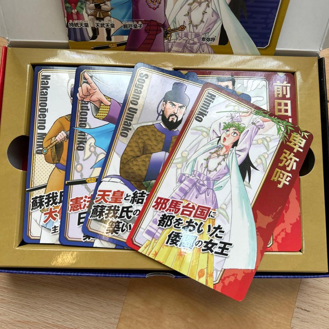 講談社 日本の歴史 学習まんが全20巻 カード付き - メルカリ