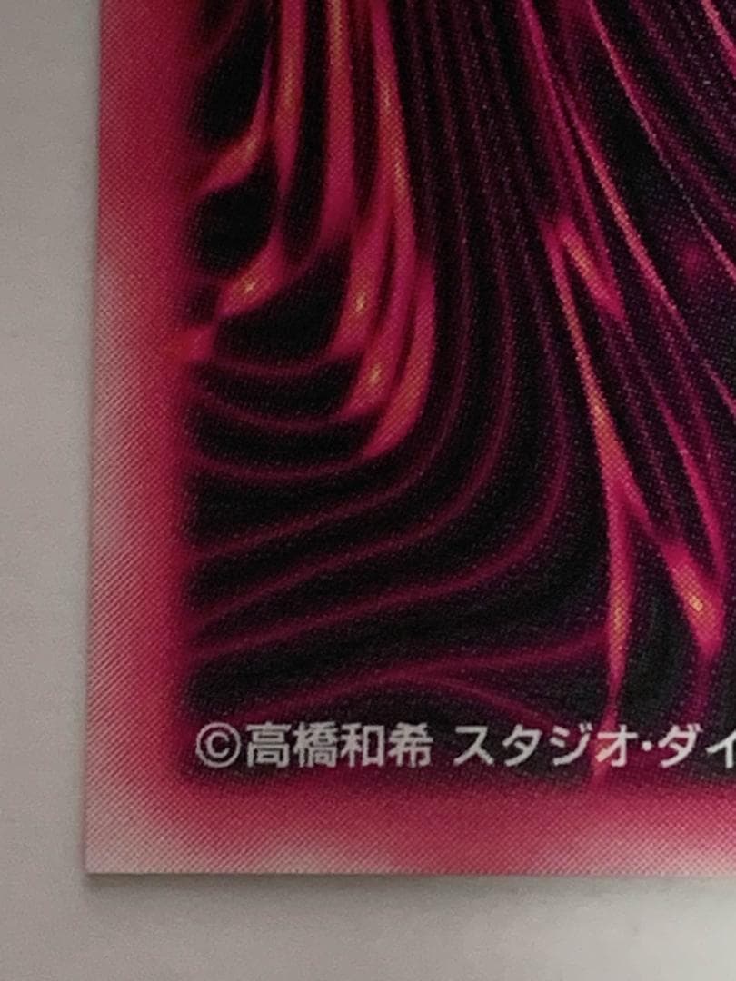 【美品】遊戯王 DDM ブラックマジシャンガール 緑 シークレット 1