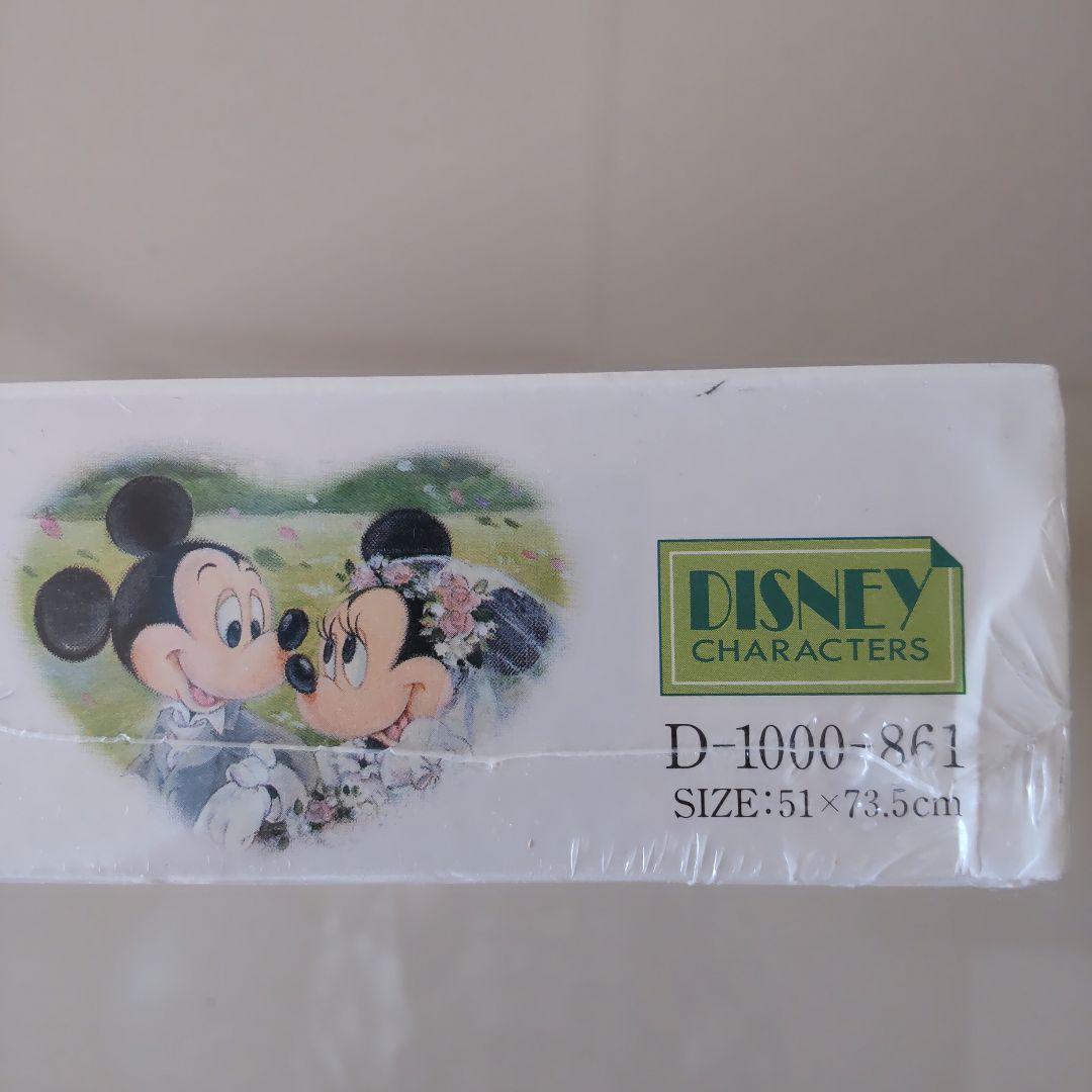 ジグソーパズル ディズニー 超レア