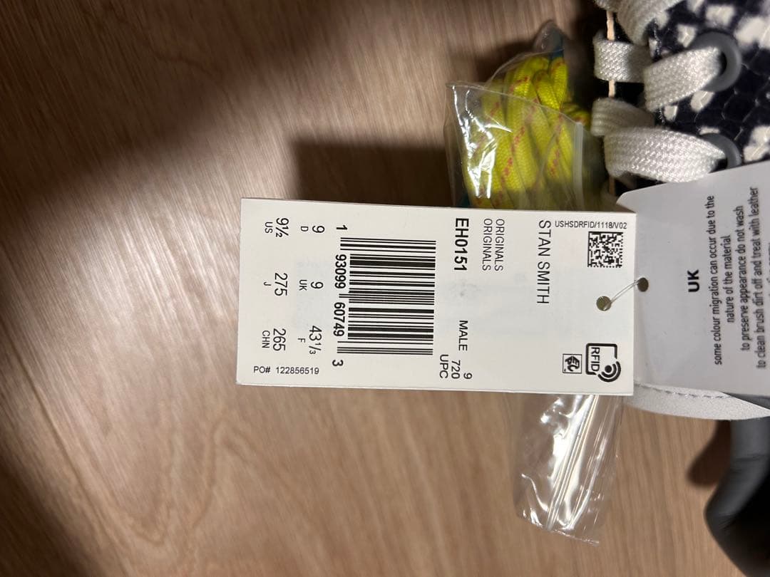 アディダス スタンスミス パイソン EH0151 26.5cm 新品 替え紐あり