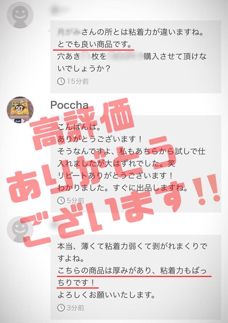 即発送！サーフボードクリアデッキパッド66枚入り(内ハーフ12枚)透明