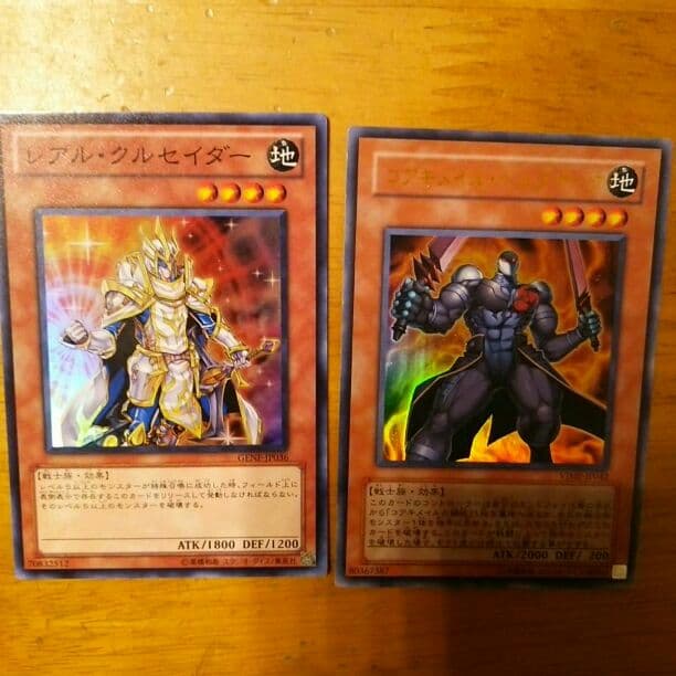 遊戯王カード6枚セット(ばら売り可)