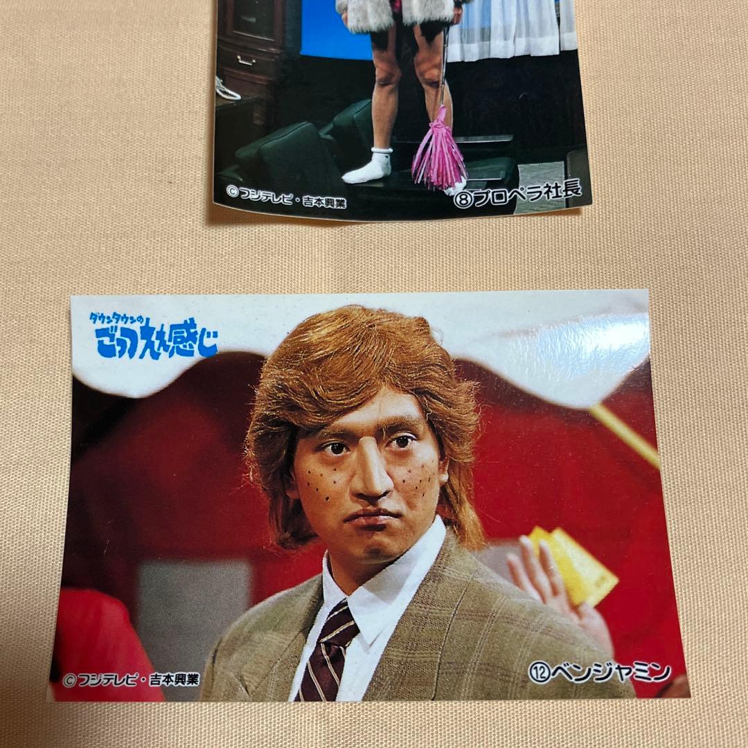 非売品・レア】 ダウンタウンのごっつええ感じ ステッカー シール 9枚