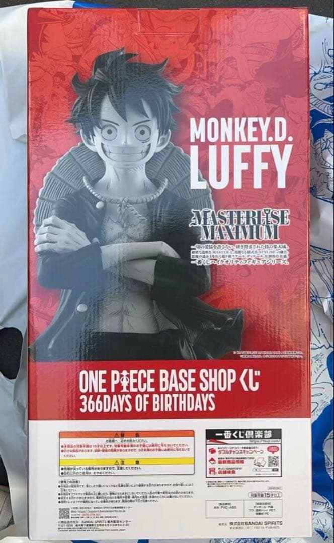 BASE SHOP限定くじ】ルフィ コミックスカラーフィギュア賞 - メルカリ