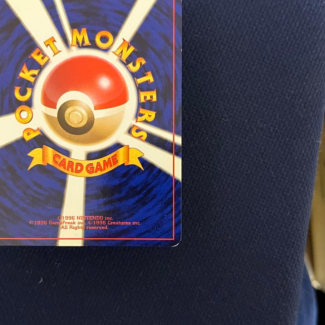 カードトレーナー認定証_チャレンジパスポート50人対戦 PROMO 第1世代