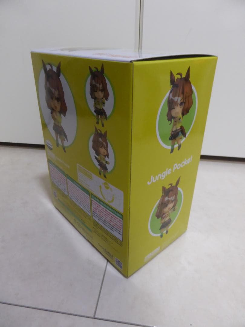 【新品未開封】ウマ娘 ジャングルポケット ねんどろいど 2549