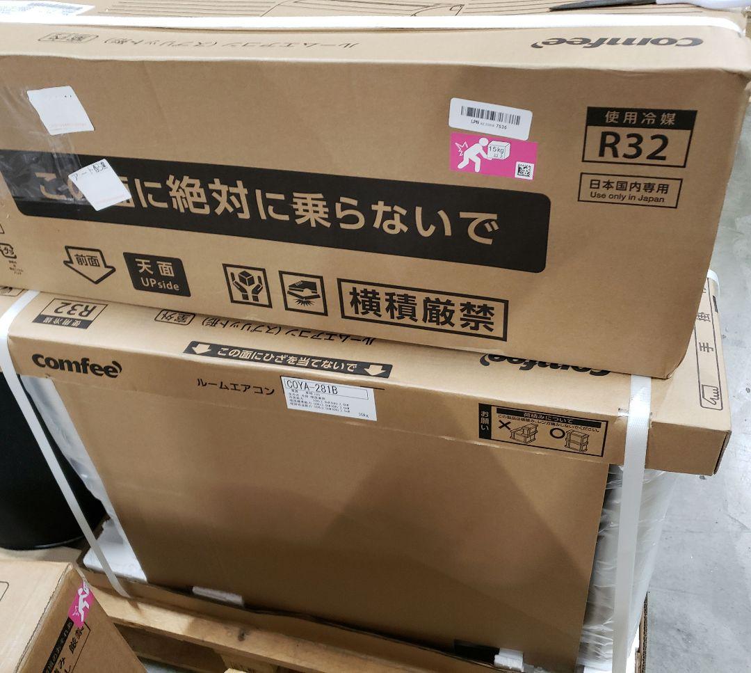 2025年モデルCOMFEE' エアコン 10畳 2.8kw 大風量快適 冷暖房