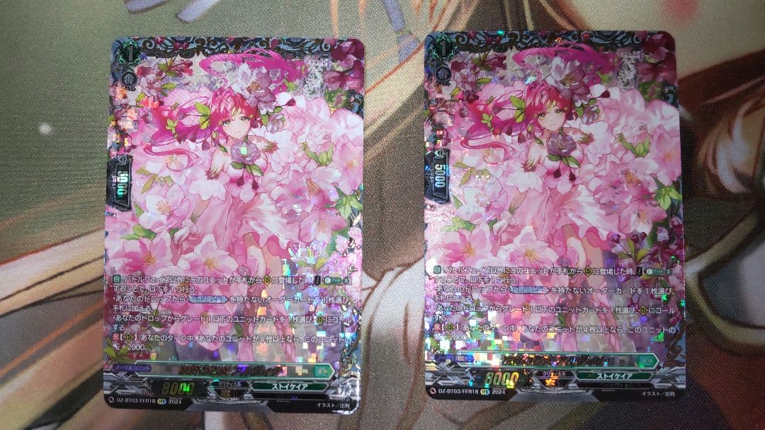 ヴァンガード　友好の乙女　アルヴィナ　FFR 2枚セット Amazon.co.jp: ヴァンガード 次元超躍 友好の乙女 アルヴィナ(RRR) DZ