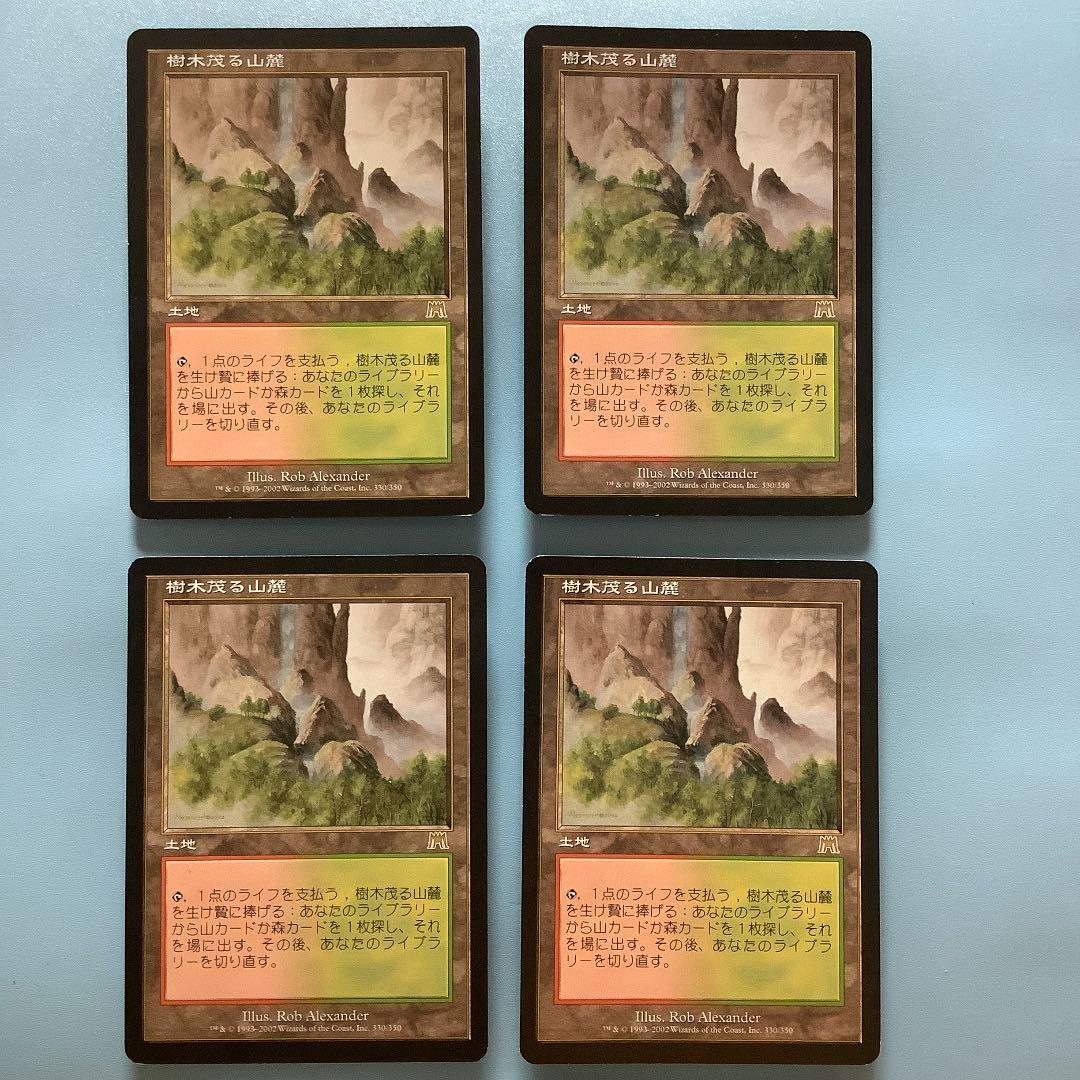 *バラ売り可*  樹木茂る山麓　ONS日本語4枚セット Foil】《樹木茂る山麓/Wooded Foothills》[ONS] 土地R | 日本最大級