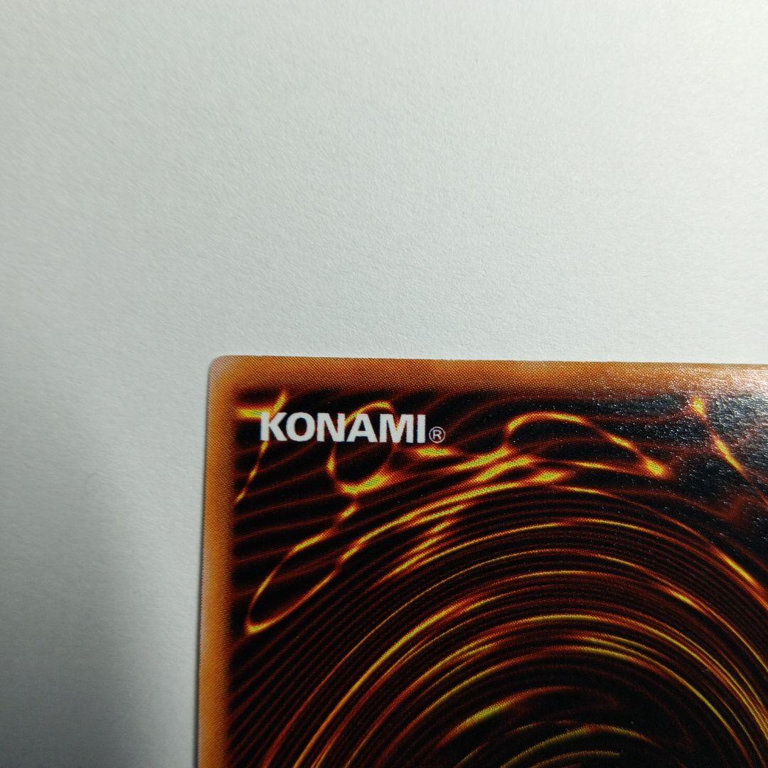 マジシャン・オブ・ブラックカオス Ultra rare