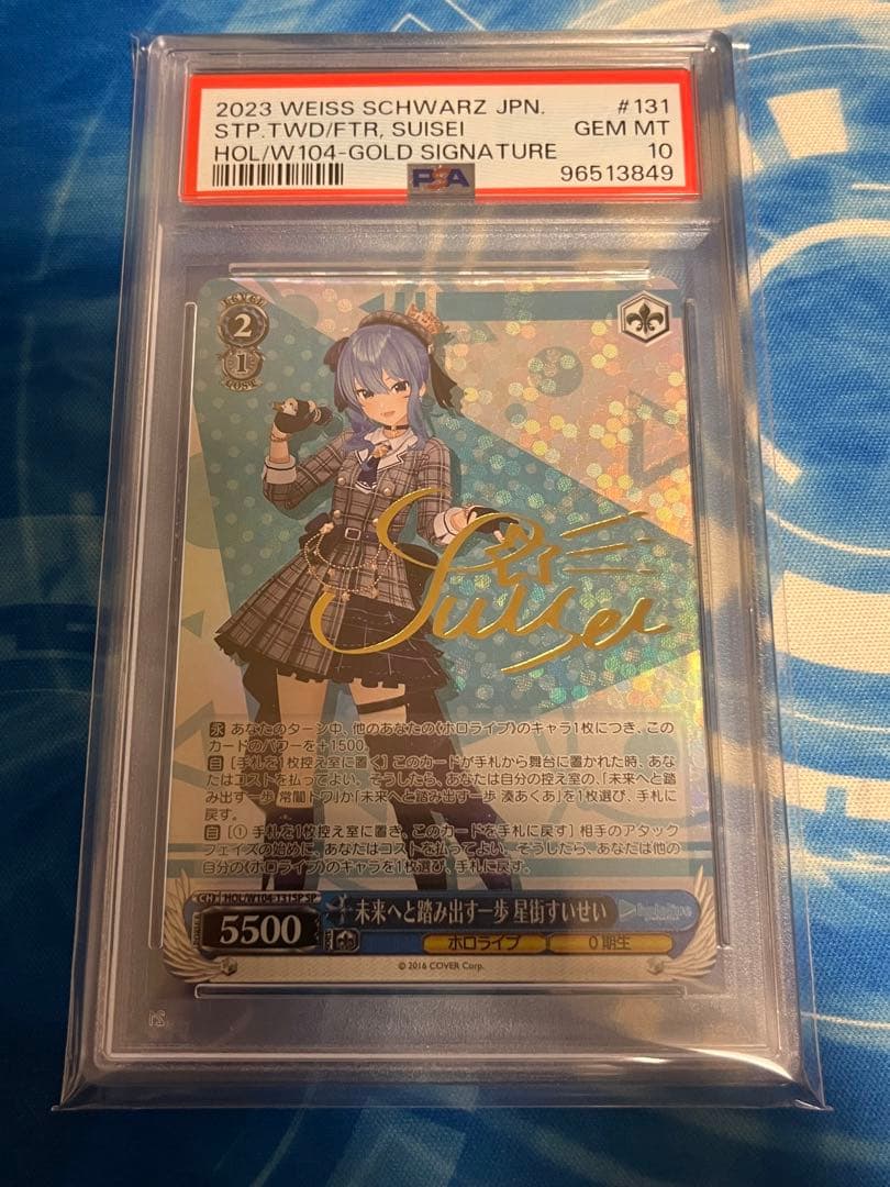 ヴァイスシュヴァルツ未来へと踏み出す一歩七詩ムメイpsa10 sp-レゴの