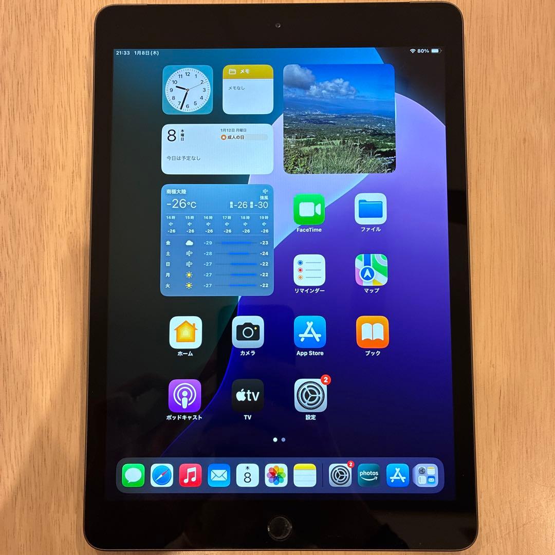 Apple iPad第7世代 10.2インチ 32GB Apple iPad 10.2インチ 第7世代 Wi-Fi 32GB 2019年秋モデル 価格比較