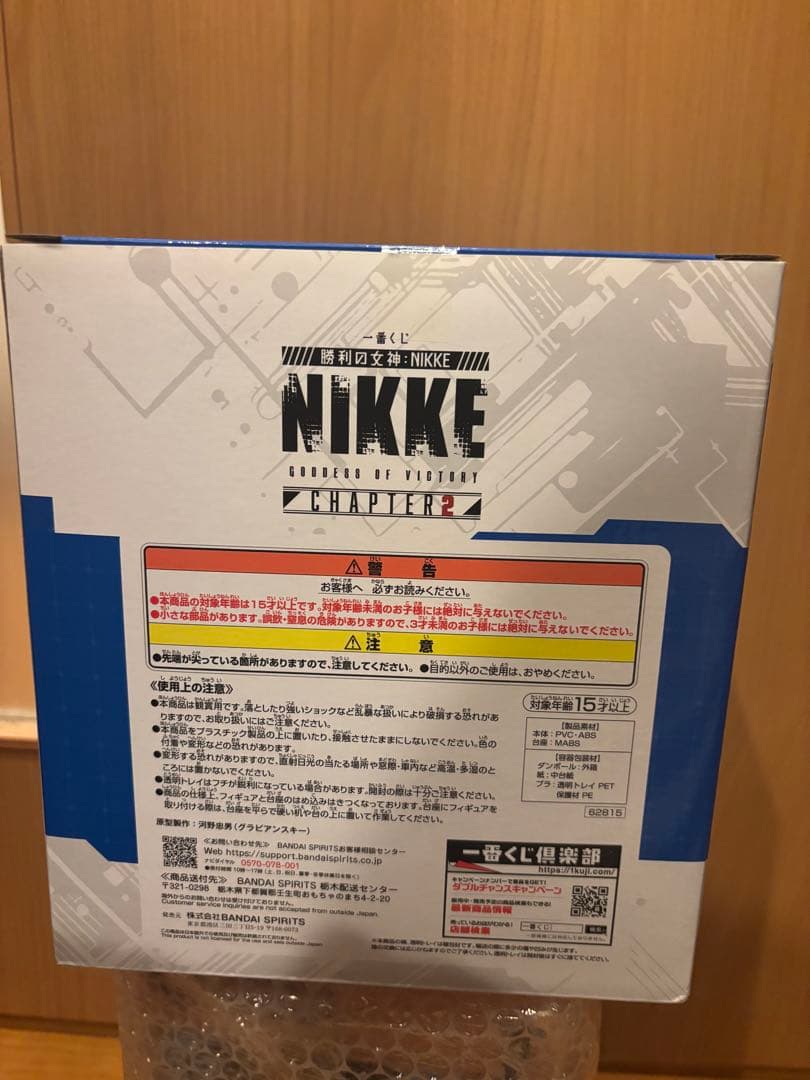 一番くじ NIKKEラストワン賞 ラピ フィギュア