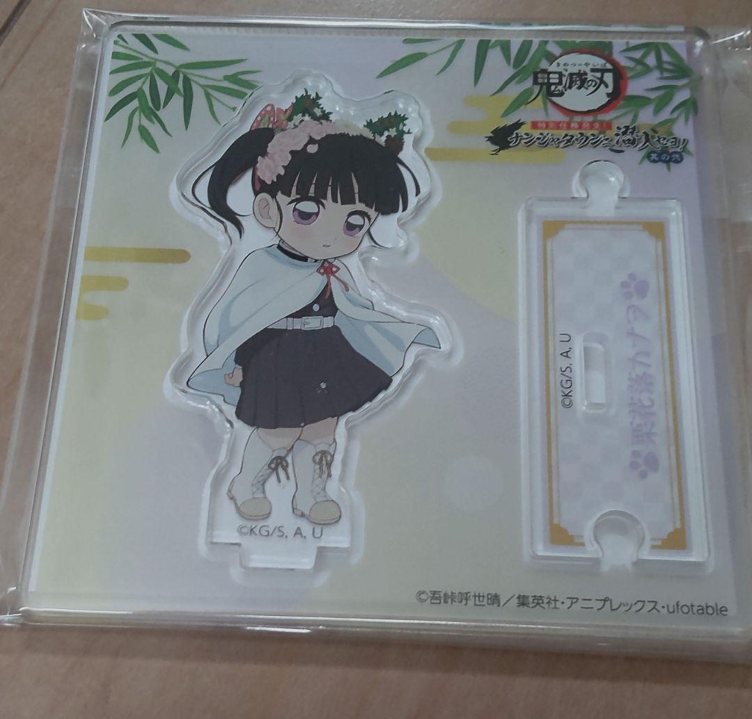 鬼滅の刃 ナンジャタウン 栗花落カナヲ アクリルスタンド 新品未開封