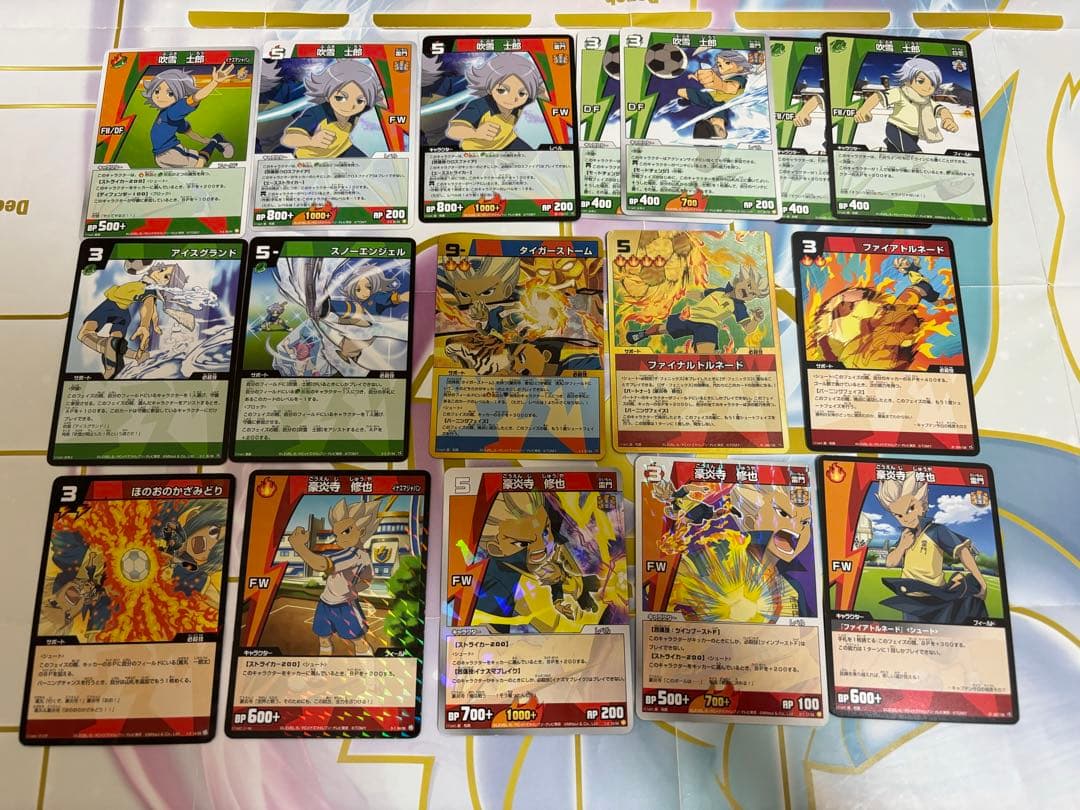 イナズマイレブンカード 豪炎寺 修也 吹雪 士郎 セット - メルカリ