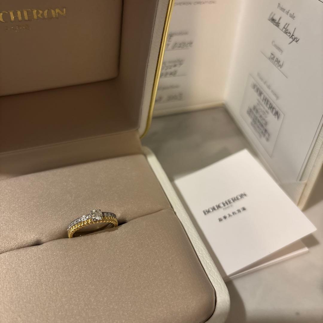 【新春特別価格】ブシュロンキャトルラディアント0.23ct(証明書付)47サイズ キャトル ラディアント リング ハーフ JAL00250｜BOUCHERON