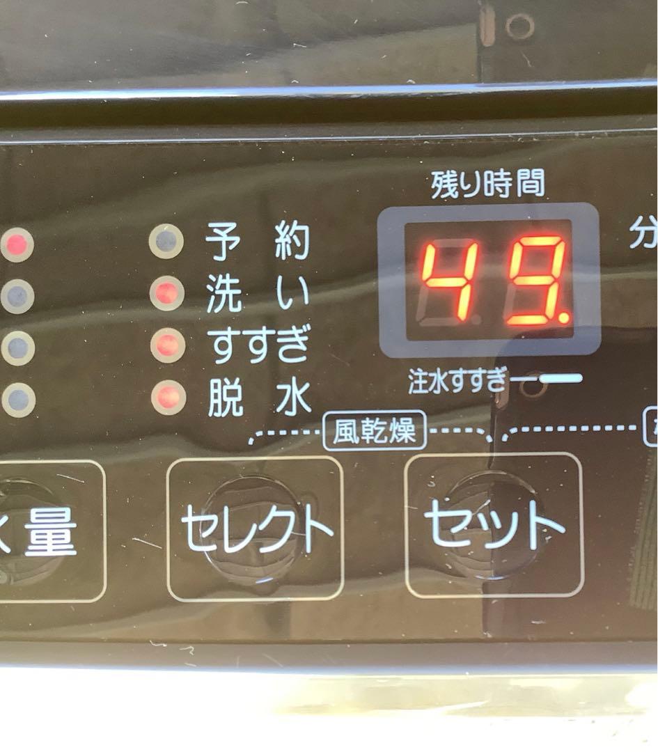 2023年製 マクスゼン 洗濯機 JW70WP01BK 7.0kg ブラック