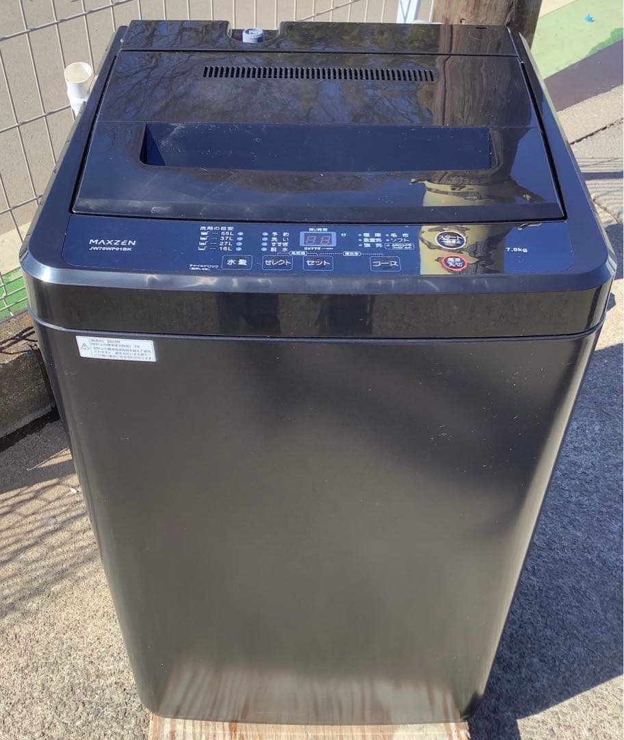 2023年製 マクスゼン 洗濯機 JW70WP01BK 7.0kg ブラック