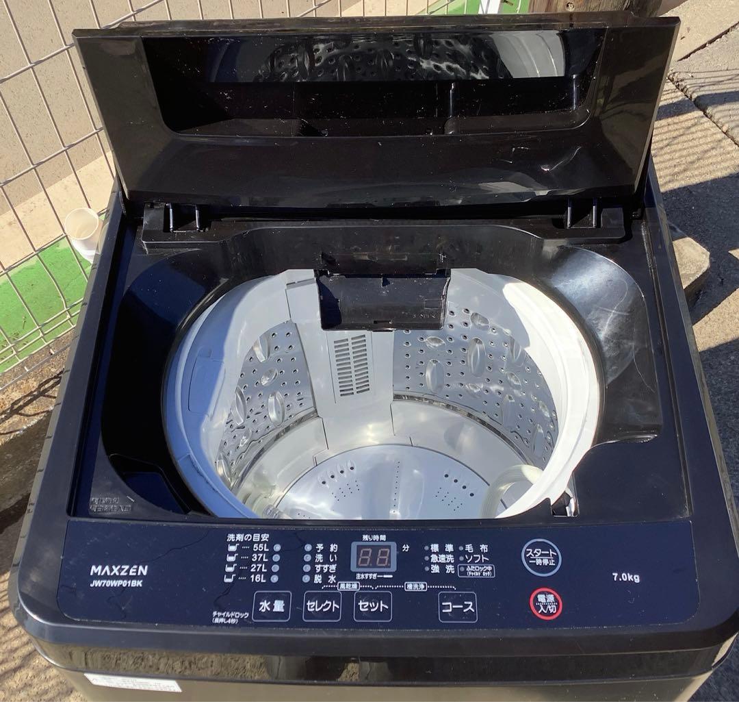 2023年製 マクスゼン 洗濯機 JW70WP01BK 7.0kg ブラック