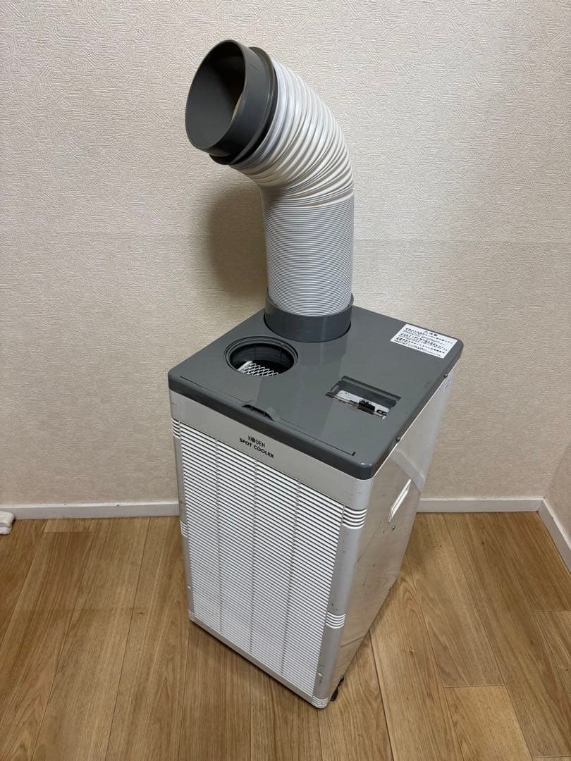 【最終値下げ】広電 koden スポットクーラー コーデン ksm257 業務用 楽天市場】広電 スポットクーラーksm257の通販