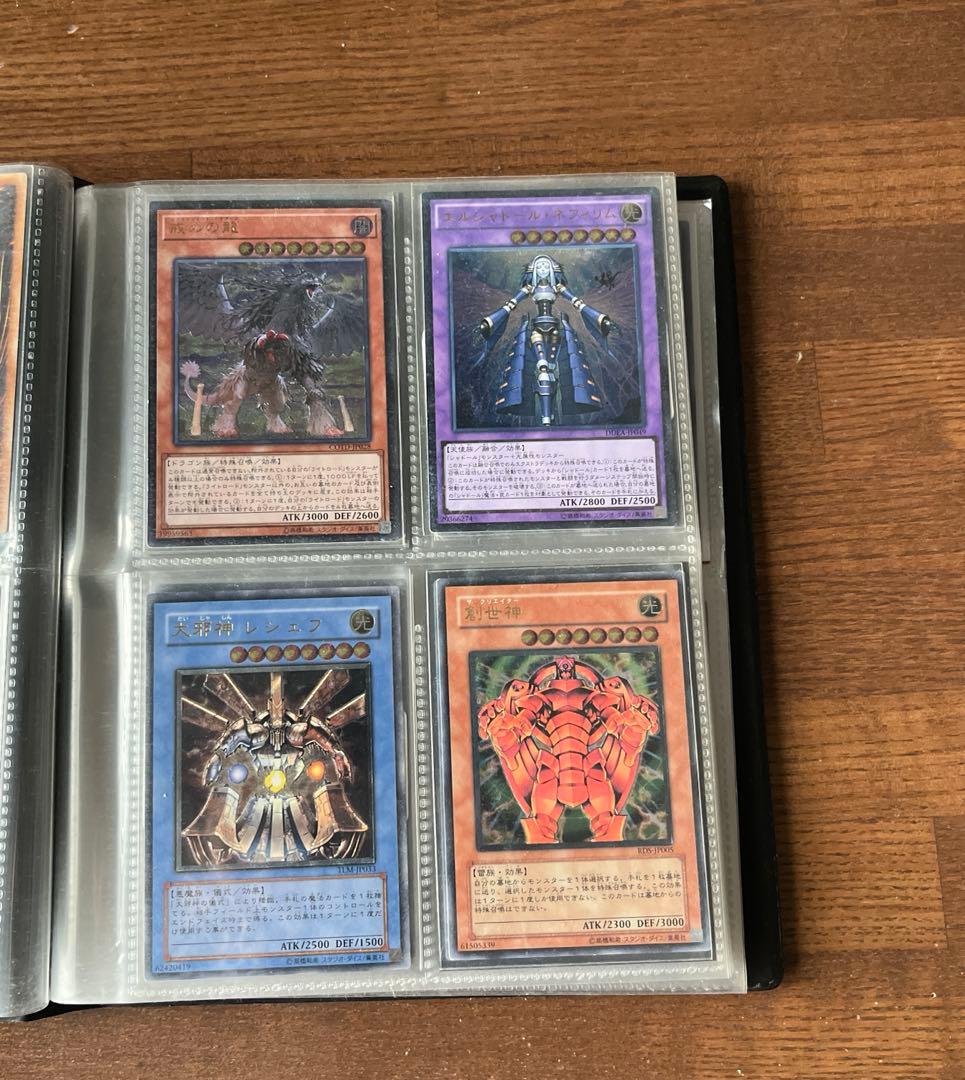 遊戯王　レリーフ　アルティメット まとめ売り