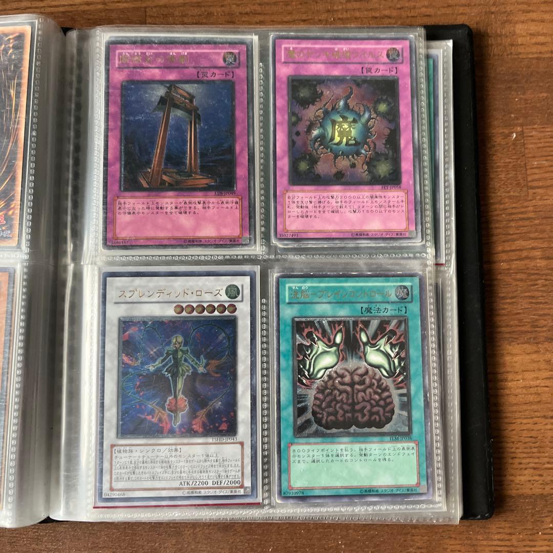 遊戯王　レリーフ　アルティメット まとめ売り