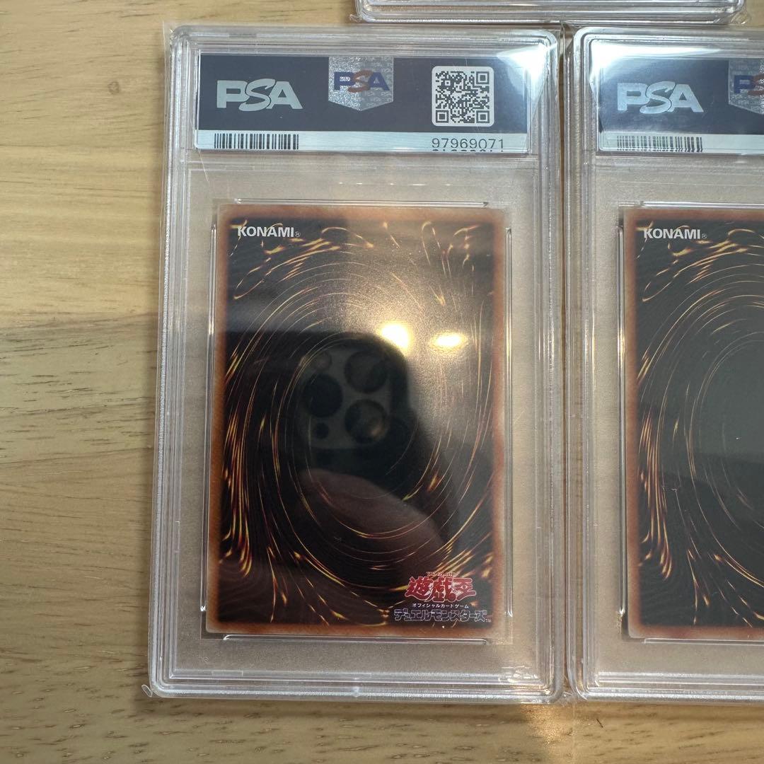 究極竜騎士　シークレットレア　PSA10 3連番セット