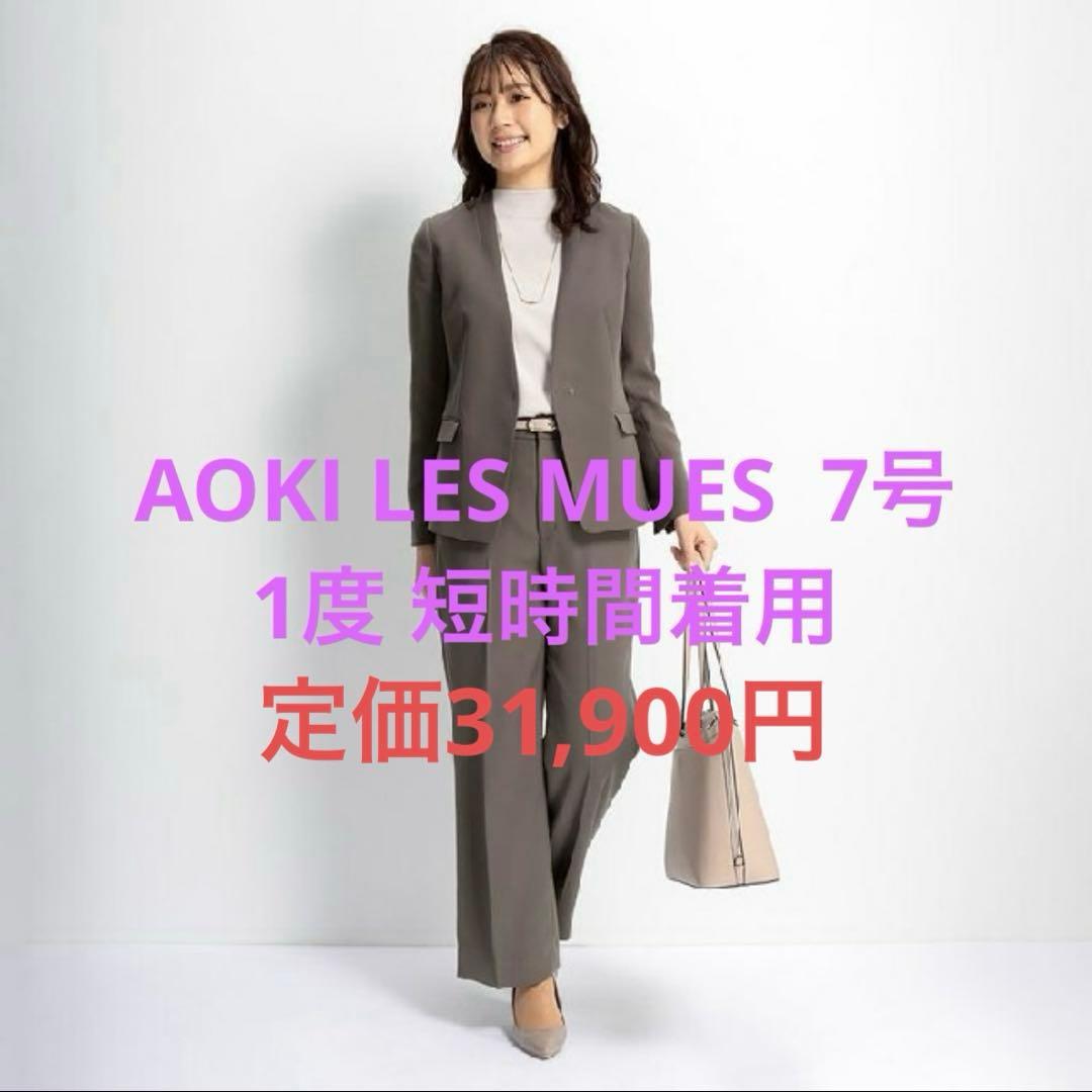 Oggiコラボ】AOKI モカノーカラージャケット&パンツ - メルカリ