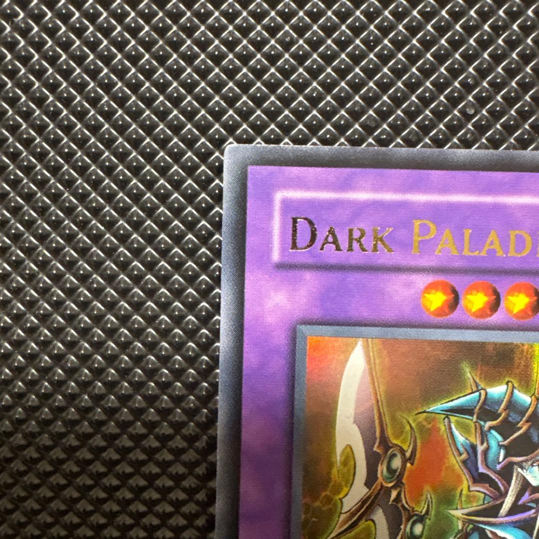 旧アジア版 MFC-105 遊戯王カード 超魔導剣士－ブラック・パラディン