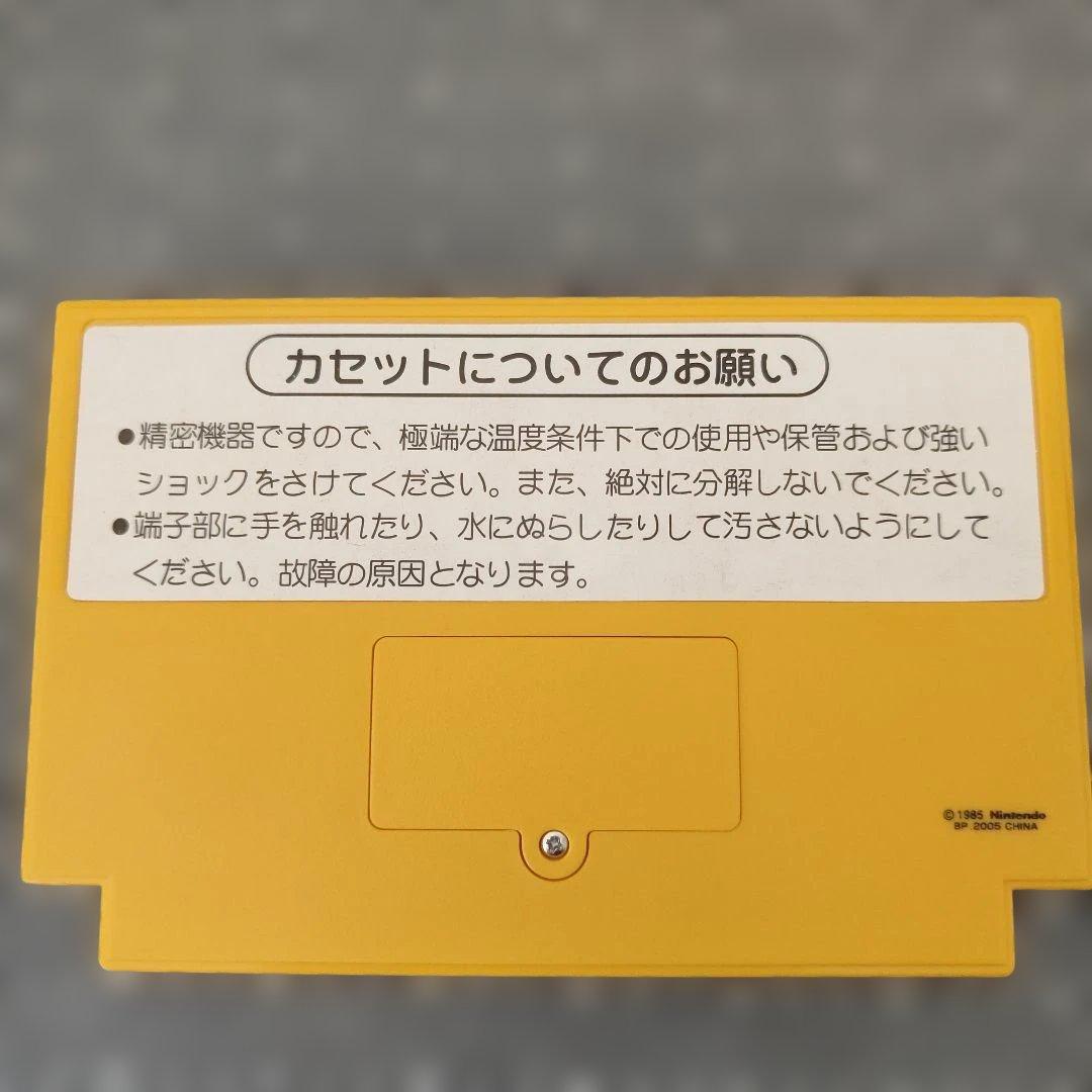 （激レア）（レトロ） 任天堂カセット型　音声電卓