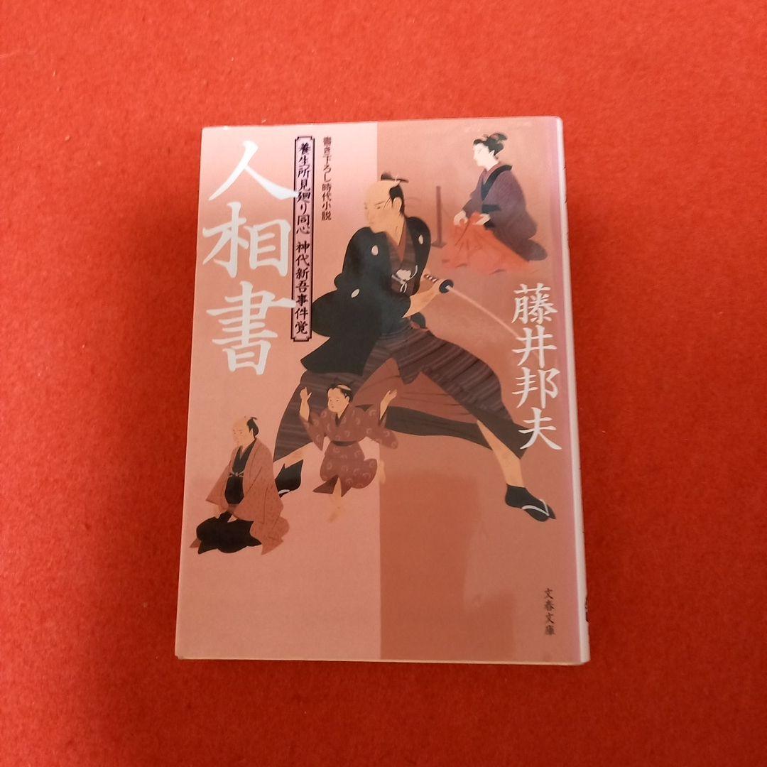 蘭様 リクエスト 2点 まとめ商品 - メルカリ