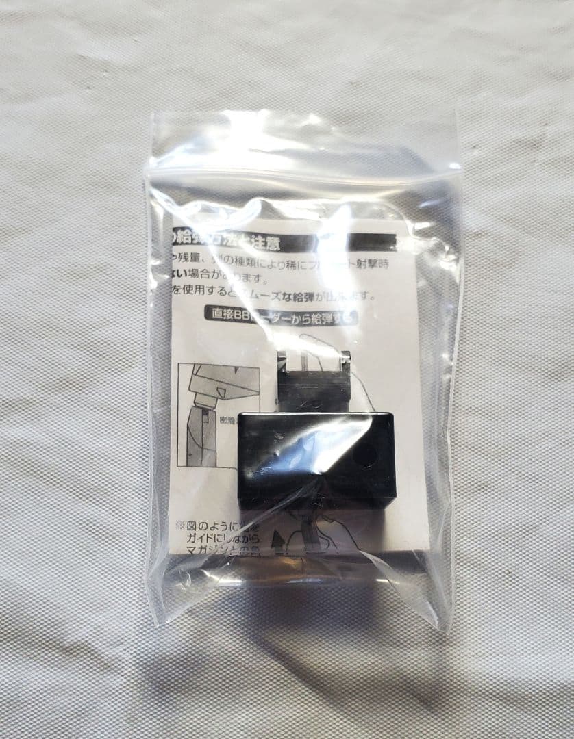 動作確認済み 東京マルイ 電動ガン H&K USP バッテリー付き