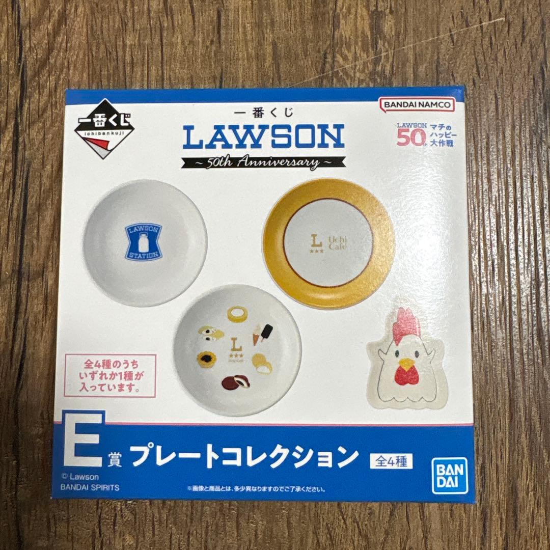 LAWSON 30th一番くじまとめセット