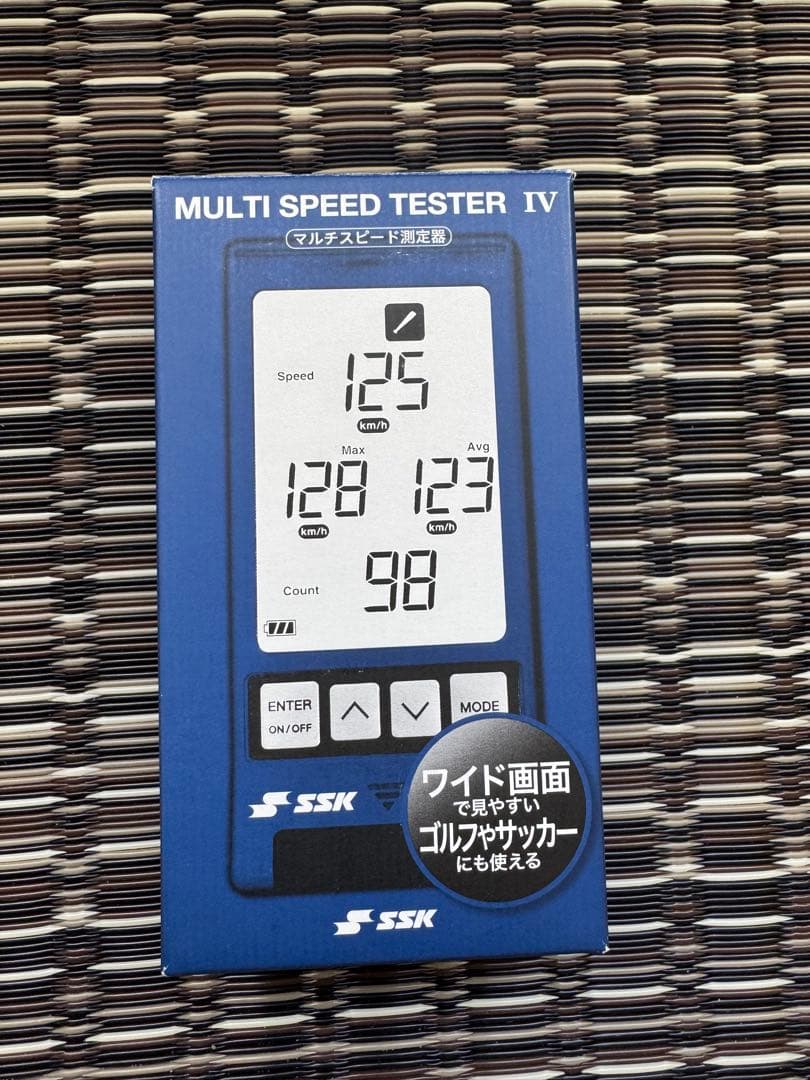 【美品】SSKマルチスピードテスターⅣ 箱・説明書付 楽天市場】【野球上達コンプリートセット】 SSK マルチスピード