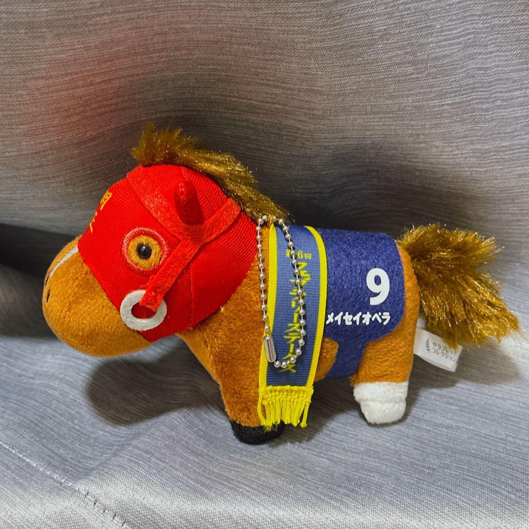 メイセイオペラ サラブレッドコレクション マスコットボールチェーン14