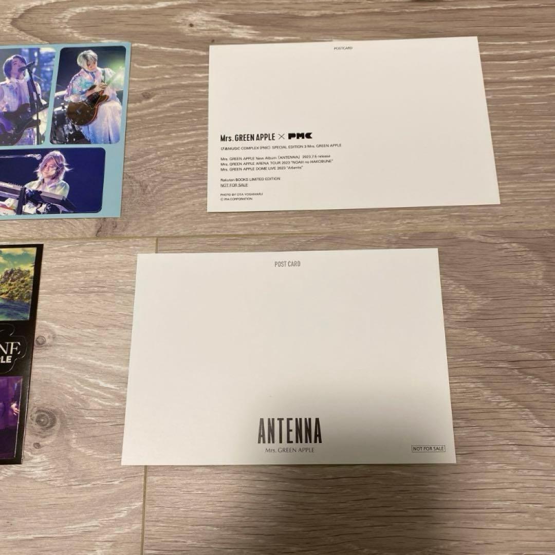 未開封有【完全生産限定】ノア＆アトラ スペシャルコンプリートボックス +おまけ