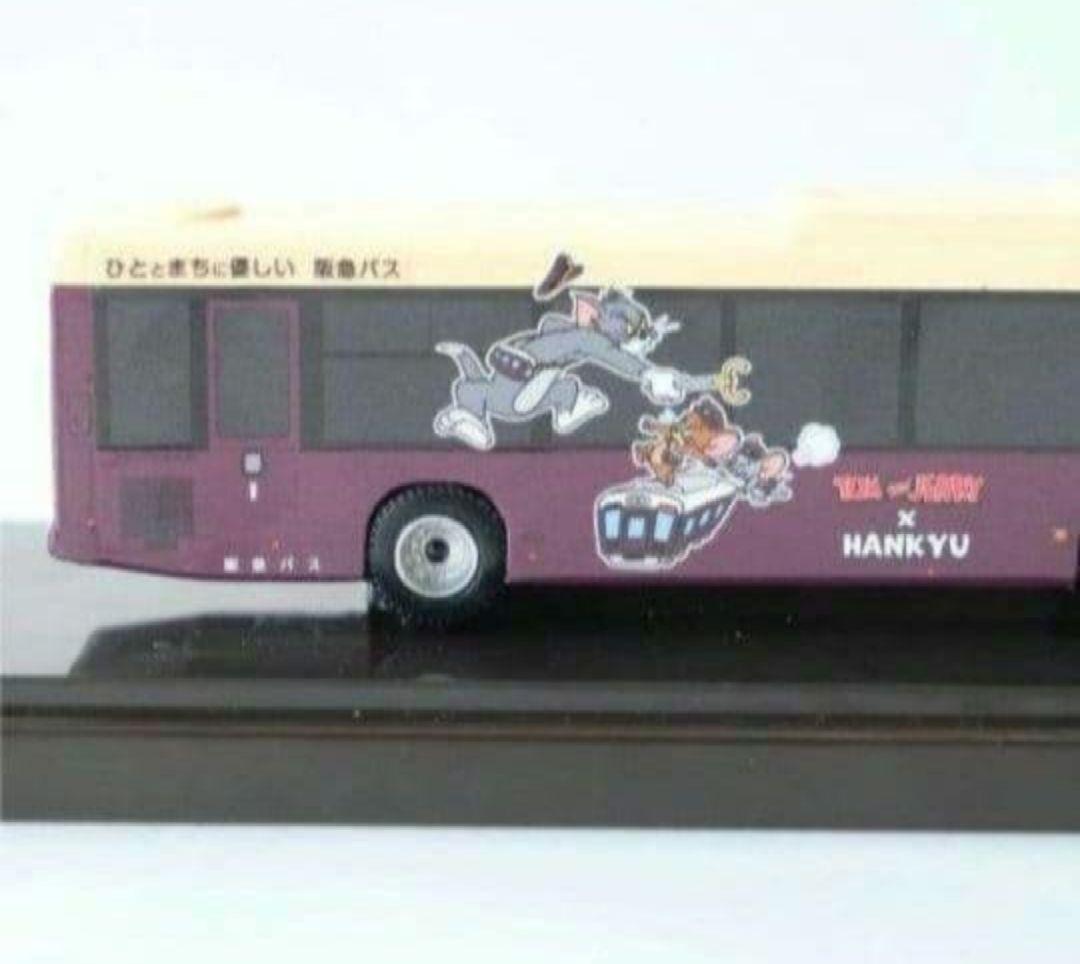 トムとジェリー×阪急電車「ラッピングバス1/80ディスプレイモデル （伊丹）」