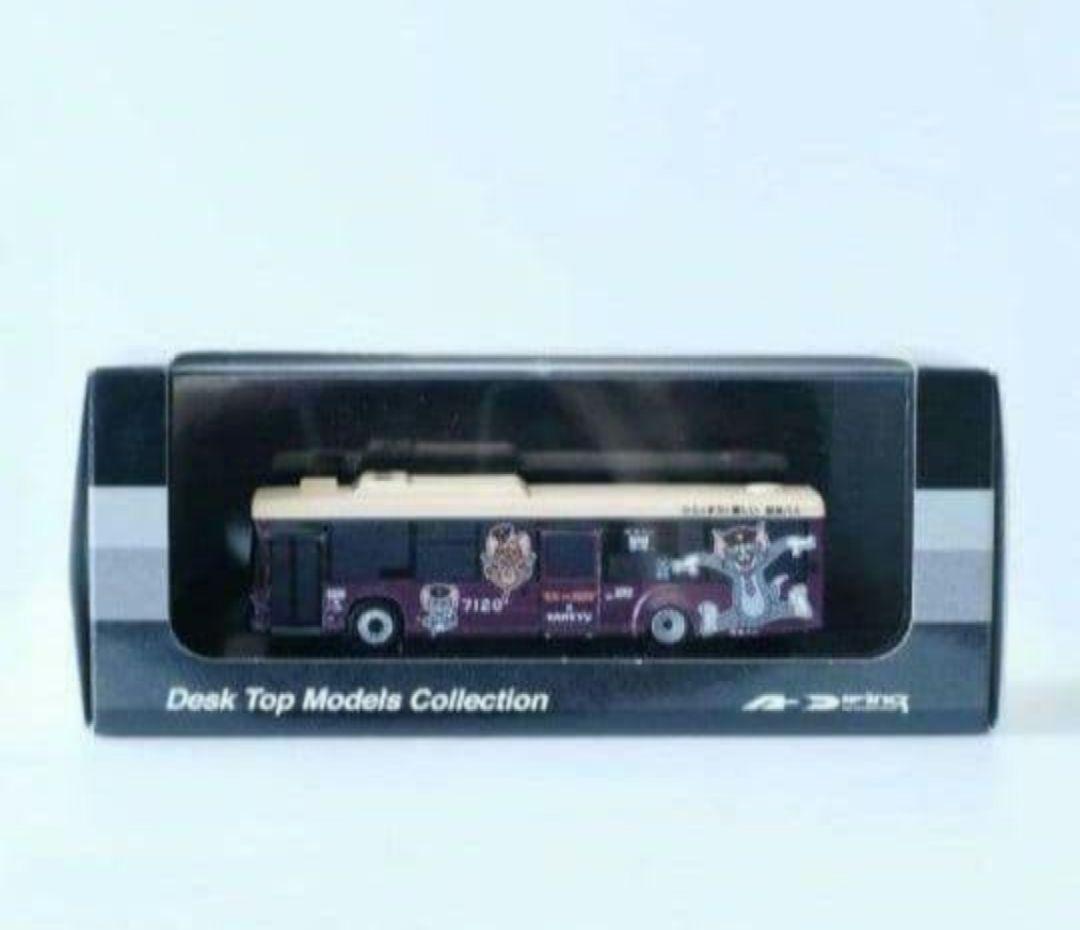 トムとジェリー×阪急電車「ラッピングバス1/80ディスプレイモデル （伊丹）」