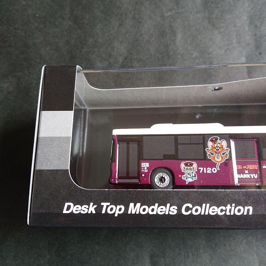トムとジェリー×阪急電車「ラッピングバス1/80ディスプレイモデル （伊丹）」
