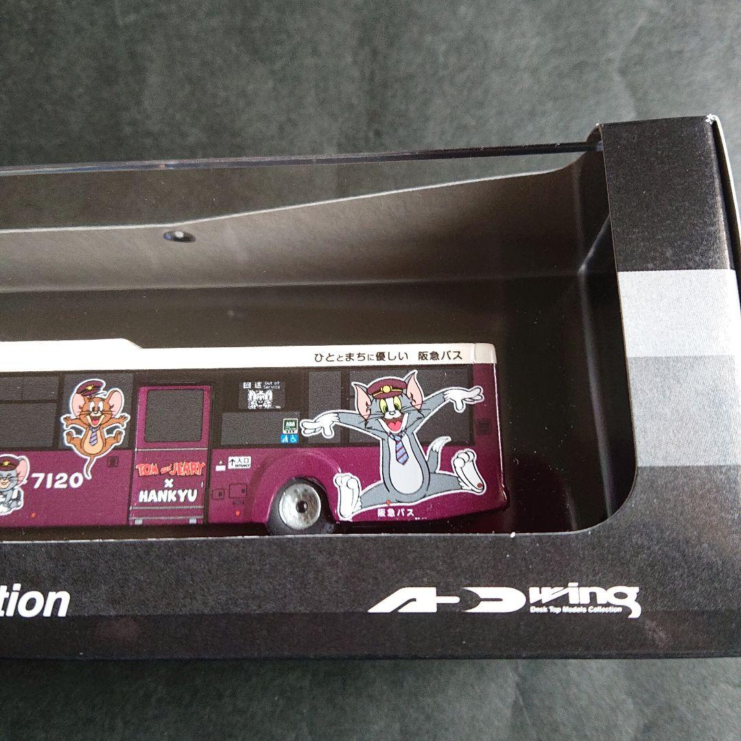トムとジェリー×阪急電車「ラッピングバス1/80ディスプレイモデル （伊丹）」