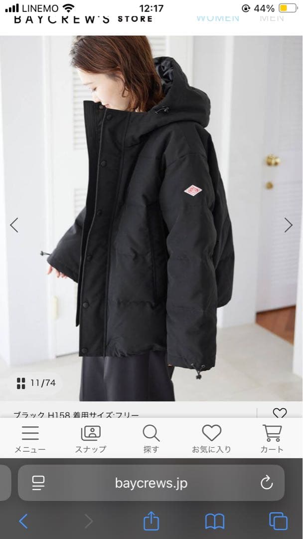 ジャケット・アウター Danton WOMEN'S HOODED DOWN JACKET DANTON（ダントン）の「WOMEN'S HOODED DOWN JACKET（ダウンジャケット