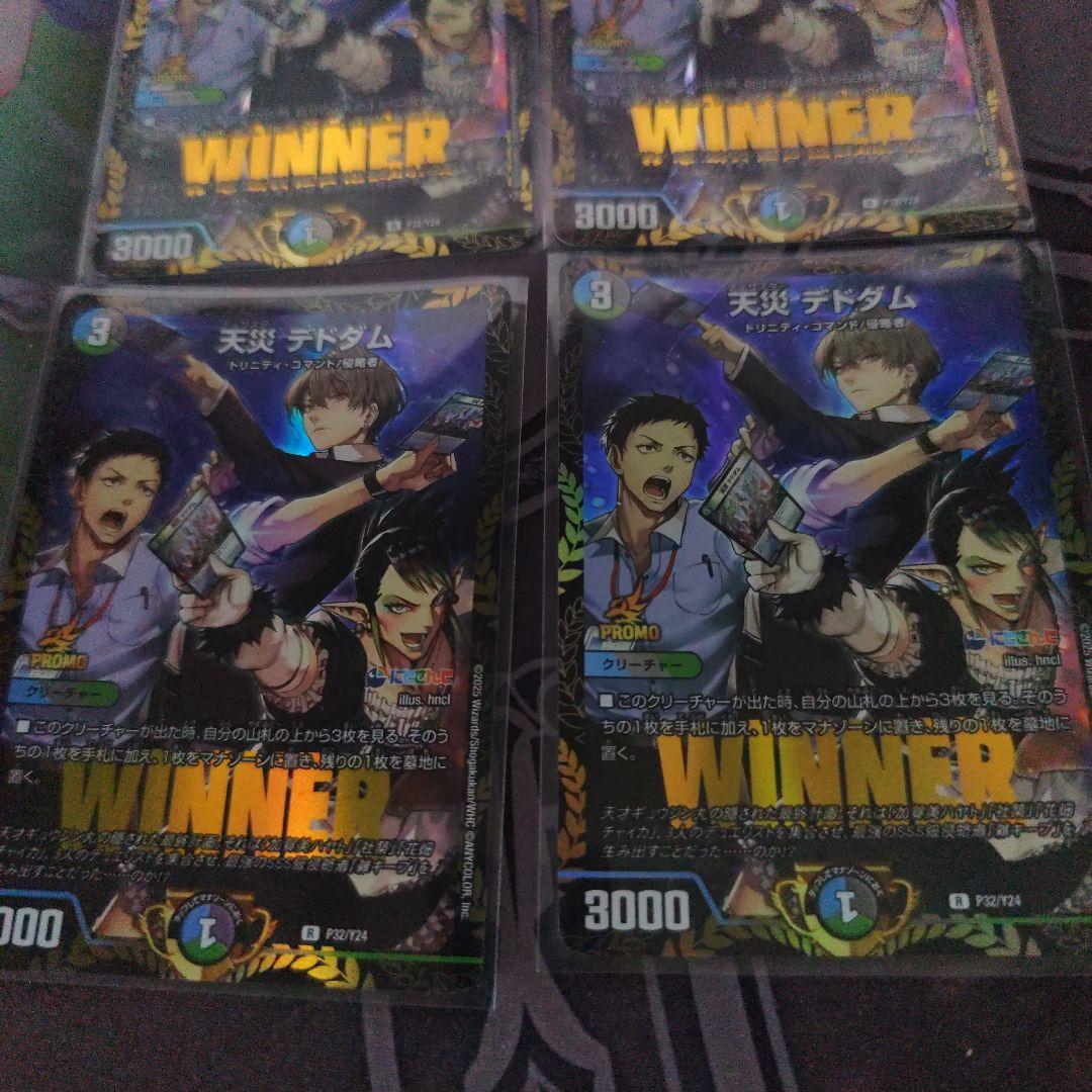 デドダム　にじさんじ