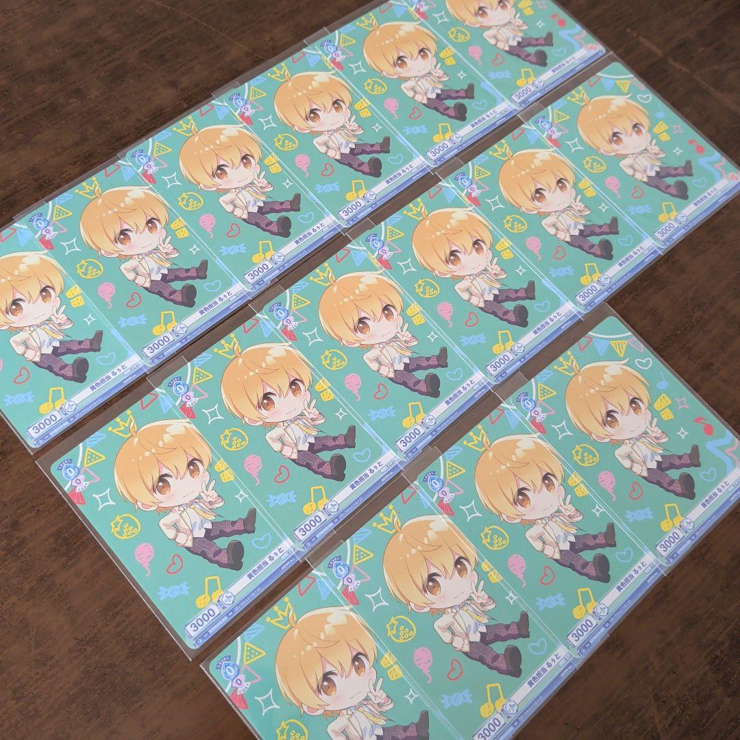 すとぷり】STPR るぅと カード16枚まとめ売り - メルカリ