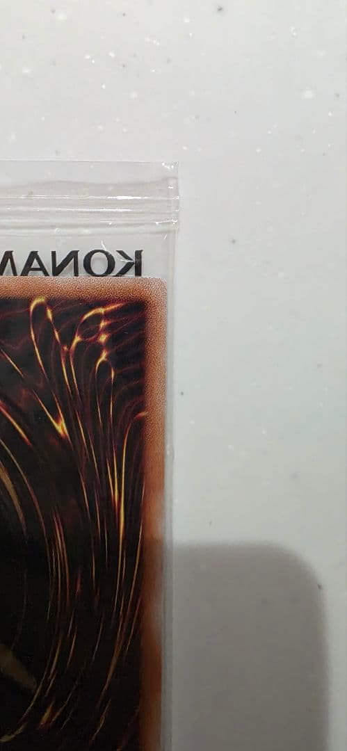 RUSH DUEL ブルーアイズ　Special Blue ver.