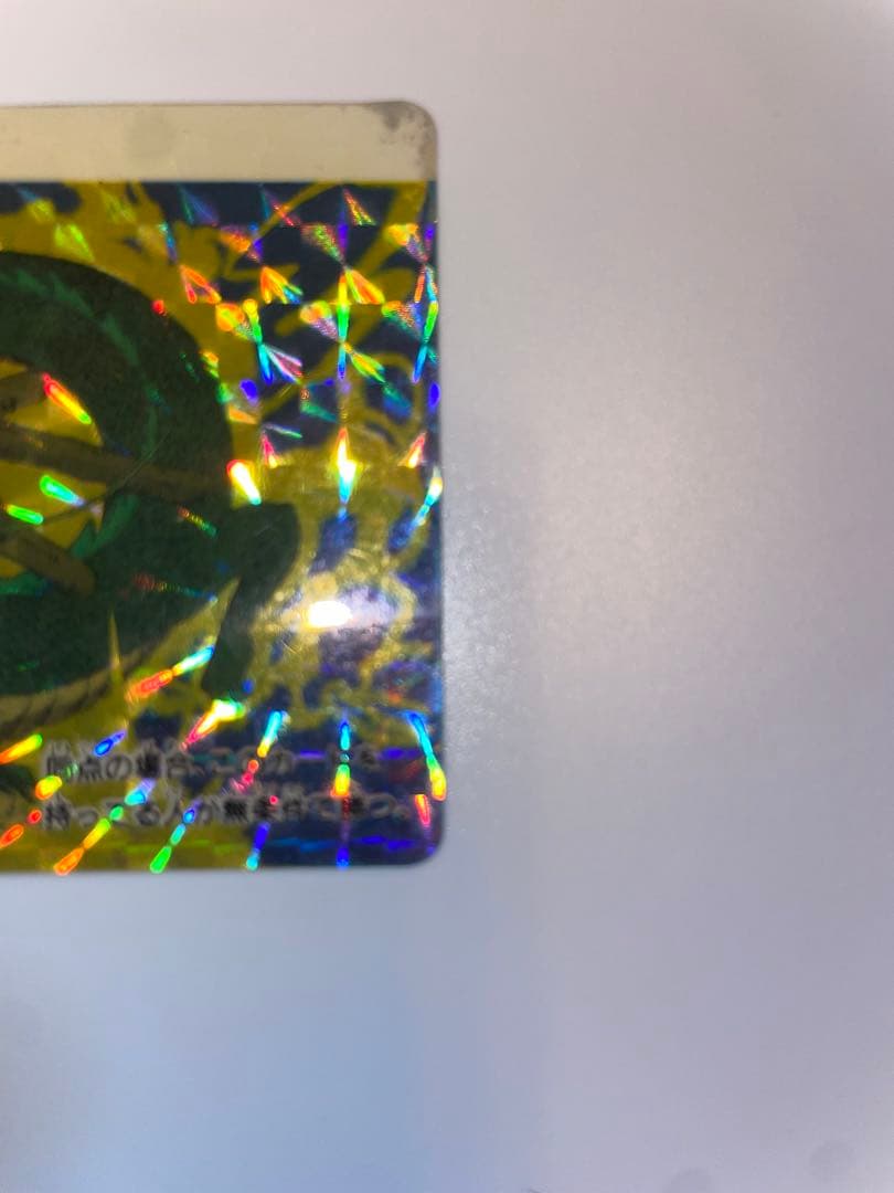 ドラゴンボール　カードダス　　初盤　1988　⑥　神龍　　　希少　レア